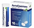 Купить антигриппин, таблетки шипучие 500мг+10мг+200мг, 10 шт в Бору