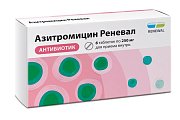 Купить азитромицин реневал, таблетки покрытые пленочной оболочкой 250мг, 6 шт в Бору