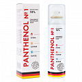 Купить пантенол спрей 10% №1 из германии, 150мл в Бору
