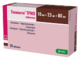 Купить телмиста трио, таблетки 10мг+25мг+80мг 28шт в Бору