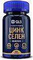 Купить gls (глс) цинк+селен, капсулы 60шт бад в Бору