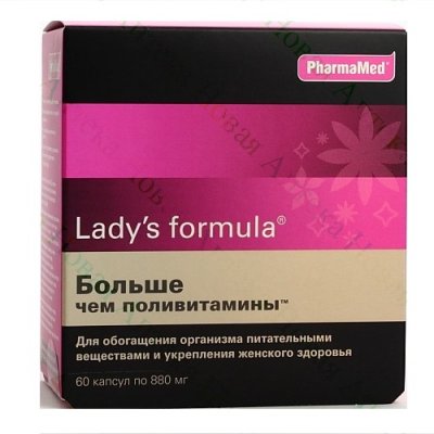 Купить леди-с формула больше, чем поливитамины, капс №60_бад (фармамед зао, канада) в Бору