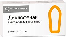 Купить диклофенак, суппозитории ректальные 50мг, 10шт в Бору