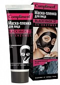 Купить compliment black mask (комплимент) маска-пленка для лица co-enzymes, 80мл в Бору