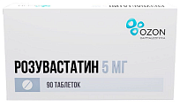 Купить розувастатин, таблетки, покрытые пленочной оболочкой 5мг, 90 шт в Бору