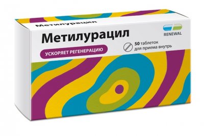 Купить метилурацил, таблетки 500мг, 50 шт в Бору