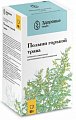 Купить полыни горькой трава, пачка 50г в Бору