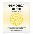 Купить фемодол ферто, капсулы 680 мг, 60 шт бад в Бору