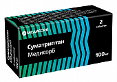 Купить суматриптан медисорб, таблетки покрытые пленочной оболочкой 100мг 2шт в Бору