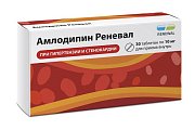 Купить амлодипин-реневал, таблетки 10мг, 30шт в Бору