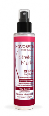 Купить novosvit (новосвит) stop cellulite спрей-эмульсия против растяжек, 100мл в Бору