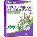 Купить пустырника экстракт эвалар, таблетки 230мг, 50шт бад в Бору