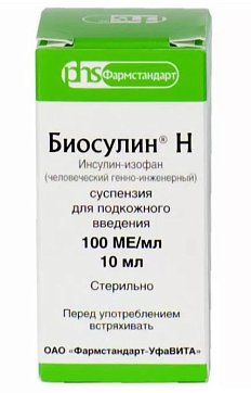 Биосулин Н, суспензия для подкожного введения 100 МЕ/мл, флакон 10мл, 1 шт