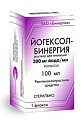 Купить йогексол-бинергия, раствор для инъекций 300мг йода/мл флакон 100мл 1 шт. в Бору