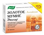 Купить мумие эвалар алтайское золотое очищенное, таблетки 200мг, 60 шт бад в Бору