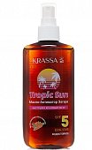 Купить krassa tropic sun (красса) масло-активатор загара spf5 150мл в Бору