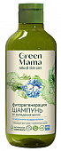 Купить green mama (грин мама) морской сад шампунь фиторегенерация от выпадения волос с морскими водорослями, 400мл в Бору