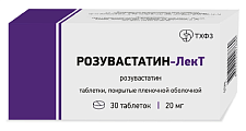 Купить розувастатин-лект, таблетки покрытые пленочной оболочкой 20 мг, 30 шт в Бору