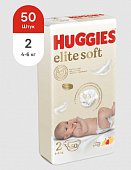 Купить huggies (хаггис) подгузники elitesoft 2, 4-6кг 50 шт в Бору