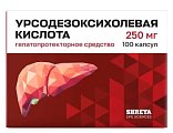 Купить урсодезоксихолевая кислота, капсулы 250мг, 100 шт в Бору