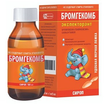 Бромгекомб Экспекторант, сироп флакон 100мл