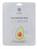 Купить fabrik cosmetology (фабрик косметик) v7 маска для лица тканевая витаминная с экстрактом авокадо 1 шт. в Бору