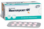 Купить монтелукаст фт, таблетки жевательные 4мг, 30 шт в Бору