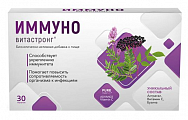 Купить иммуно витастронг, таблетки 30шт бад в Бору