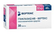 Купить гликлазид мв-вертекс, таблетки с пролонгированным высвобождением 60мг, 30 шт в Бору