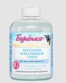 Лошадиная сила Буренка Молочный осветляющий тоник с молочной кислотой и арбутином 300 мл