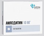 Купить амлодипин, таблетки 10мг, 90 шт в Бору