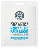 Купить planeta organica (планета органика) pure маска тканевая для лица 24 часа увлажнения 1шт в Бору