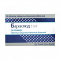 Купить бараклюд, таблетки, покрытые пленочной оболочкой 1мг, 30 шт в Бору