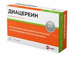 Купить диацереин велфарм, капсулы 50 мг, 30 шт в Бору