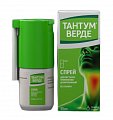Купить тантум верде, спрей для местного применения дозированный 0,255мг/доза, 30мл в Бору