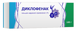 Купить диклофенак, гель для наружного применения 5%, 100г в Бору