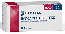Купить валсартан вертекс, таблетки покрытые пленочной оболочкой 160 мг, 60 шт в Бору