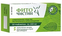 Купить фиточистин, таблетки 300мг, 30 шт в Бору