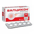 Купить валцикон, таблетки, покрытые пленочной оболочкой 500мг, 42 шт в Бору