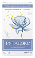 Купить рупадокс, раствор для приема внутрь 1мг/мл флакон 50мл от аллергии в Бору