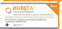 Купить инвега, таблетки пролонгированного действия, покрытые оболочкой 6мг, 28 шт в Бору