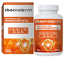 Купить иммунобулл витамины для иммунитета, капсулы массой 390мг 60шт бад в Бору