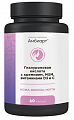 Купить амбиарт гиалуроновая кислота с кремнием msm витаминами д3 и с, капсулы 60 шт бад в Бору