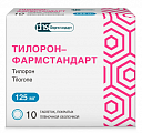 Купить тилорон-фармстандарт, таблетки покрытые пленочной оболочкой 125мг 10шт в Бору
