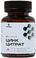 Купить цинк цитрат летофарм, капсулы 0,31г 90 шт бад в Бору