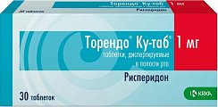 Купить торендо ку-таб, таблетки, диспергируемые 1мг, 30 шт в Бору