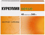 Купить куркумин верде, таблетки массой 500мг 40шт бад в Бору
