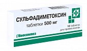 Купить сульфадиметоксин, тбл 500мг №10 (биосинтез оао, россия) в Бору