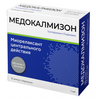 Купить медокалмизон, раствор для внутримышечного введения 100 мг/мл+2,5 мг/мл, ампулы 1мл, 10 шт в Бору