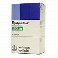 Купить прадакса, капсулы 150мг, 60 шт в Бору